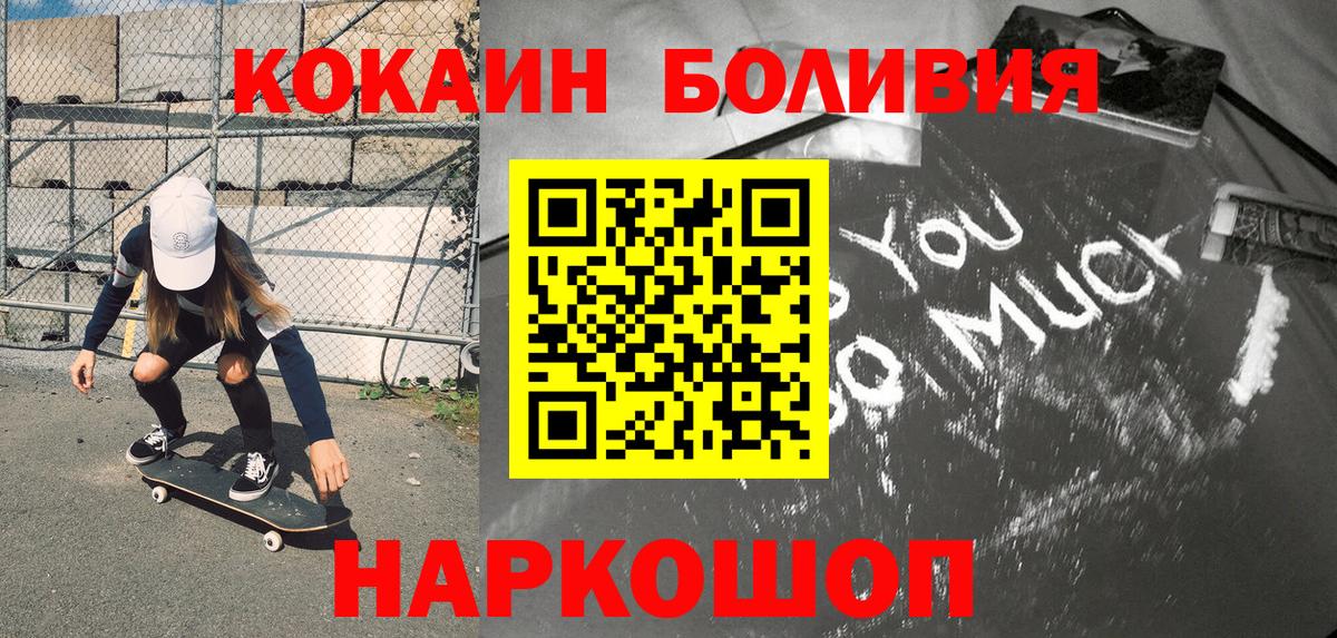 Cocaine 98% Жуковский