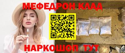 скорость Ефремов