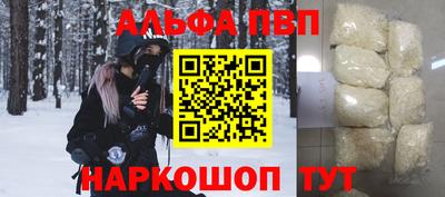 apvp Железноводск
