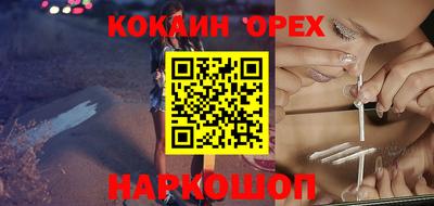 дмт Железногорск