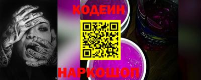 дмт Железногорск