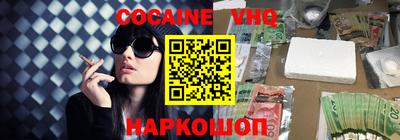 ГАЛЛЮЦИНОГЕННЫЕ ГРИБЫ Иваново