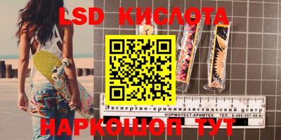 apvp Железноводск