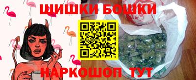 каннабис Ивантеевка