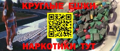 каннабис Ивантеевка