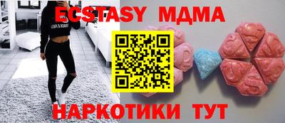 дмт Железногорск