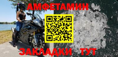 скорость Ефремов