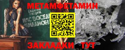 apvp Железноводск