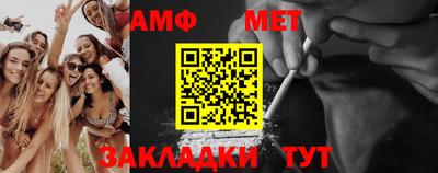 дмт Железногорск