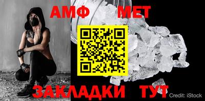 apvp Железноводск
