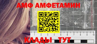 скорость Ефремов