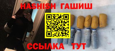 apvp Железноводск