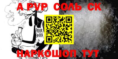 apvp Железноводск