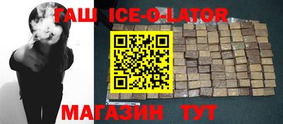 apvp Железноводск