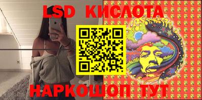 apvp Железноводск