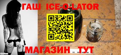 каннабис Ивантеевка