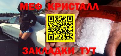 каннабис Ивантеевка