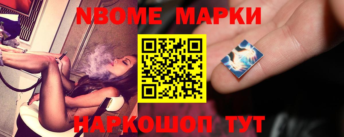 Жуковский  LSD-25 экстази кислота  Вход с VPN 
