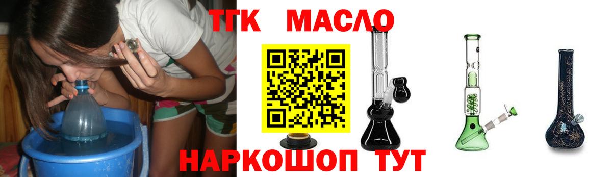 Меф МЯУ МЯУ  Alpha-PVP СК кристаллы  КОКАИН  Жуковский  Меф   Марихуана  Вход с VPN 